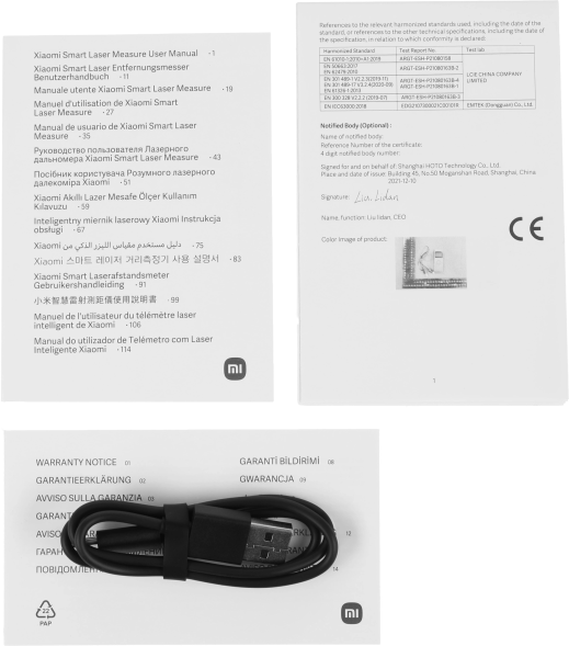 Дальномер лазерный Xiaomi BHR5596GL